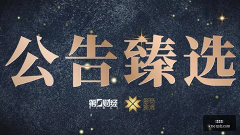 拳击名将电竞首秀，跨界合作引关注